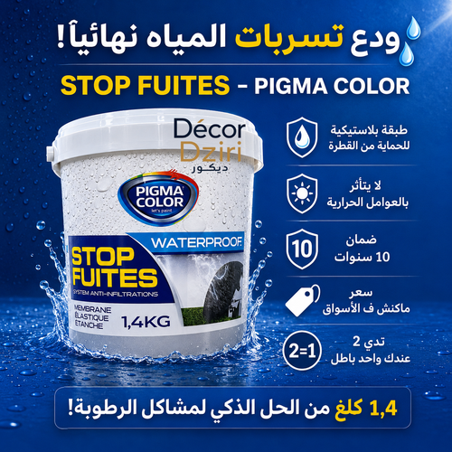 Stop Fuites
